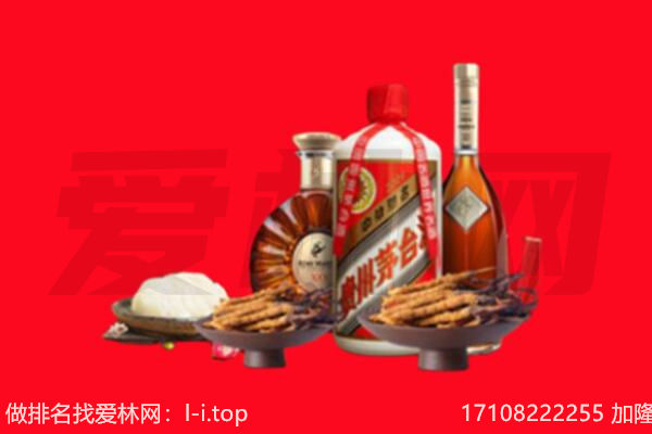 淮南市寿县礼品回收.jpg