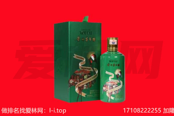 淮南市寿县回收出口茅台酒.jpg
