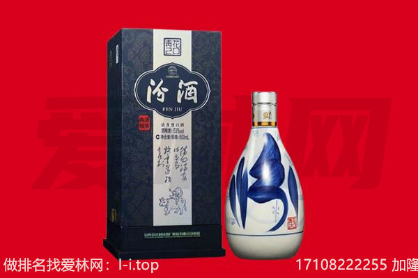 淮南市寿县回收汾酒.jpg