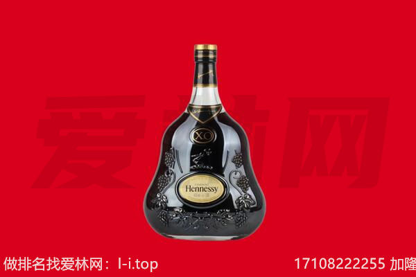 淮南市寿县回收轩尼诗.jpg