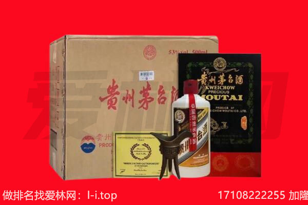 淮南市寿县回收茅台酒礼盒空酒瓶.jpg