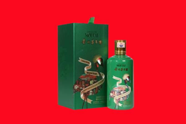 淮南市寿县回收出口茅台酒.jpg